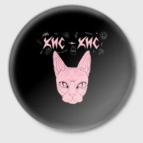 Кис кис логотип. Кис кис логотип. Кис кис плакат черно белый. Группа кис кис лого. Мерч группы кис кис.