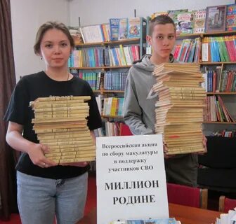 Акции миллион
