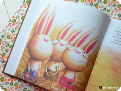 Заяц короткие уши