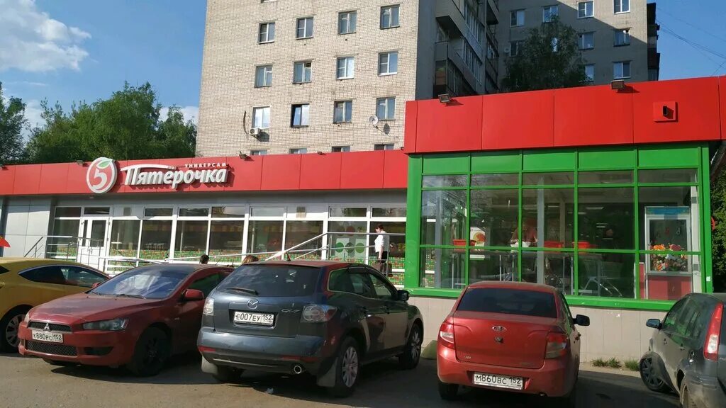 магазин пятерочка в доме. пятерочка г нижний новгород. скидки и акции в пятерочке. пятерочка г нижний новгород. пятерочка березовская103а нижний новгород.