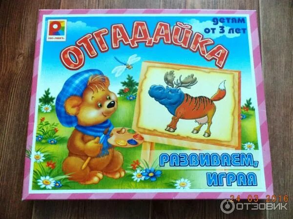 Развивающая игра «Отгадайка». Отгадайка фото. Пособие к занятию Радуга. Развивающая игра Donkey Toys "Отгадайка" с карточками - отзывы. Игра отгадайка