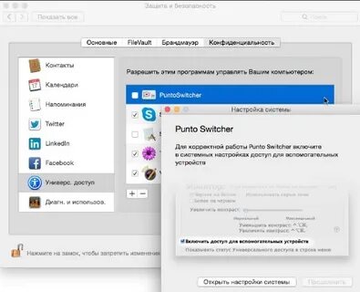 Mac switcher