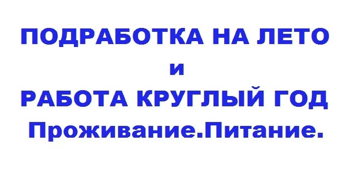 Доярка профессия. Работник животноводческой фермы. Животновод. Доярка в коровнике. Работа дояркой с предоставлением жилья.