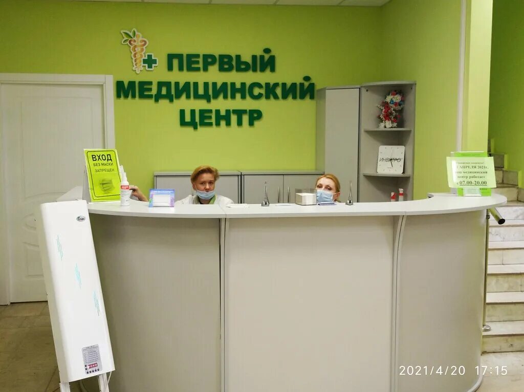 павловского 4 телефон. ессентукская, ул. улица павлова 11 невинномысск. павлово посад медцентр. павловского 4 телефон.