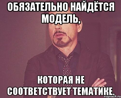 Соответствует тематике