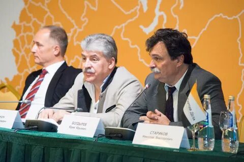 Политическая партия дело