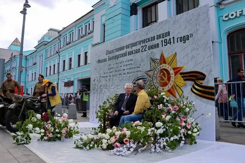 Июне беларусь