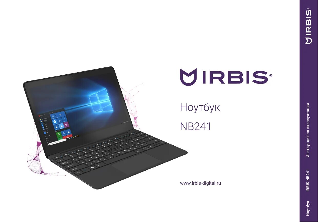 Irbis nb650. Irbis nb241. ирбис nb 241. irbis nb211b.