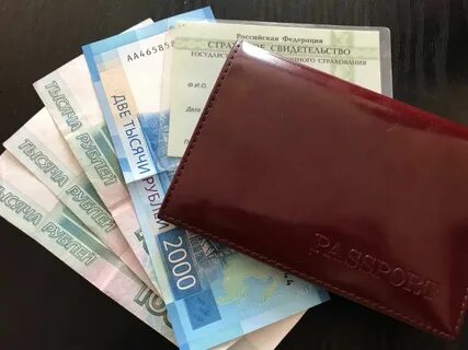 Пенсионный копейска номер телефона