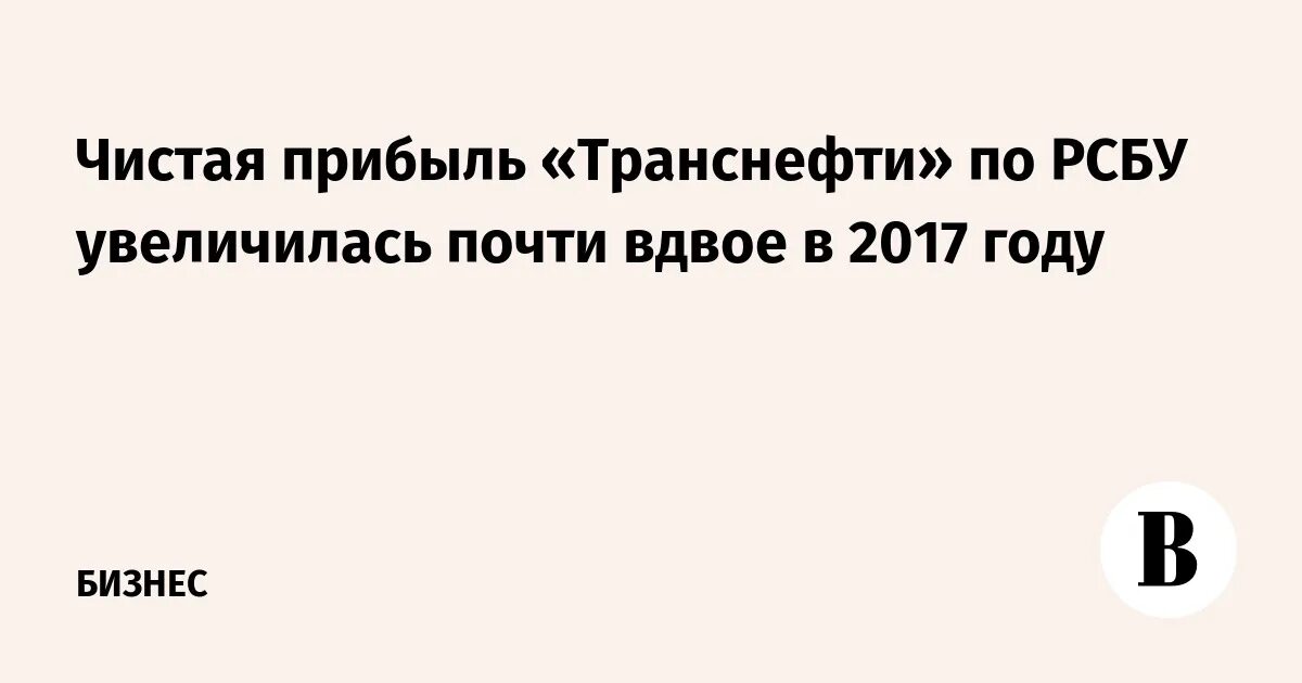 Почти вдвое увеличилось