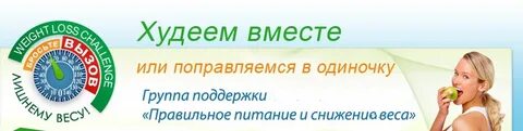 Уфа коррекция