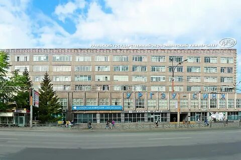 Сайт уральского государственного экономического университета