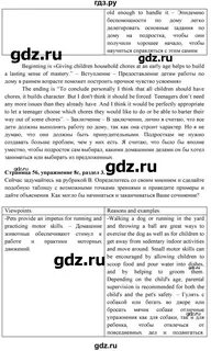 Спотлайт 11 контрольные работы