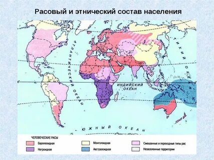Этнический состав земли