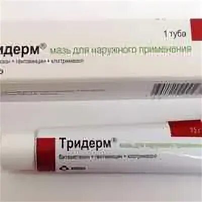 Тридерм мазь при отитах