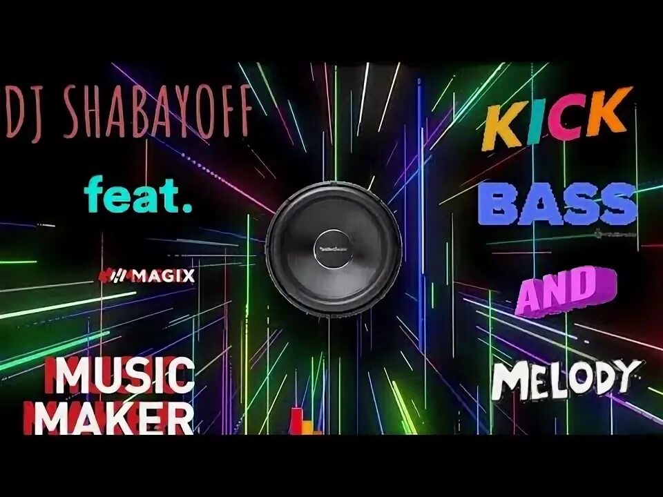 Dj shabayoff. (dj shabayoff remix). Dj shabayoff. Dj maker. Dj shabayoff feat magix.