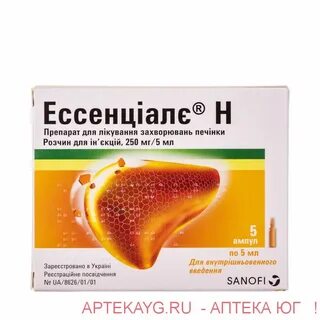 Эссенциале для профилактики печени