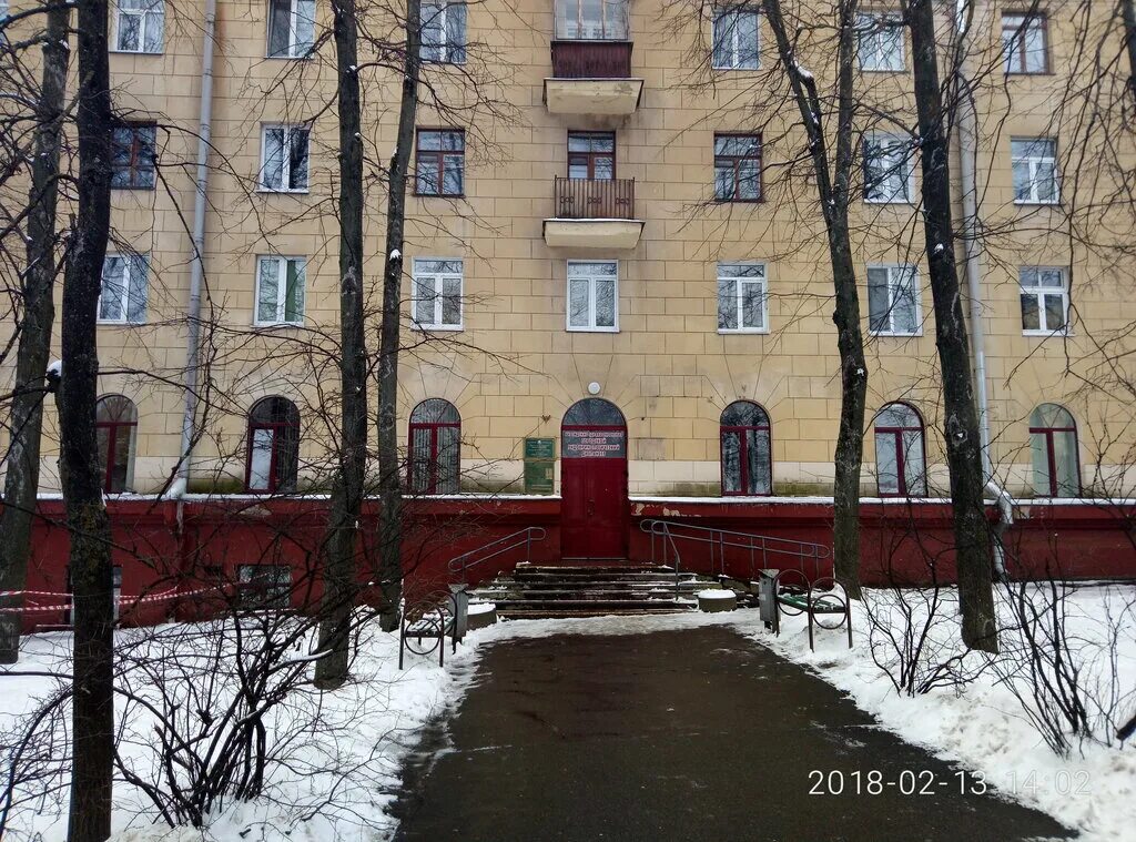 Эндокринологический диспансер пречистенка врачи. Минск Киселева 7. Городской эндокринологический диспансер. Городской эндокринологический центр Минский клинический. Эндокринологический диспансер на Пречистенке.