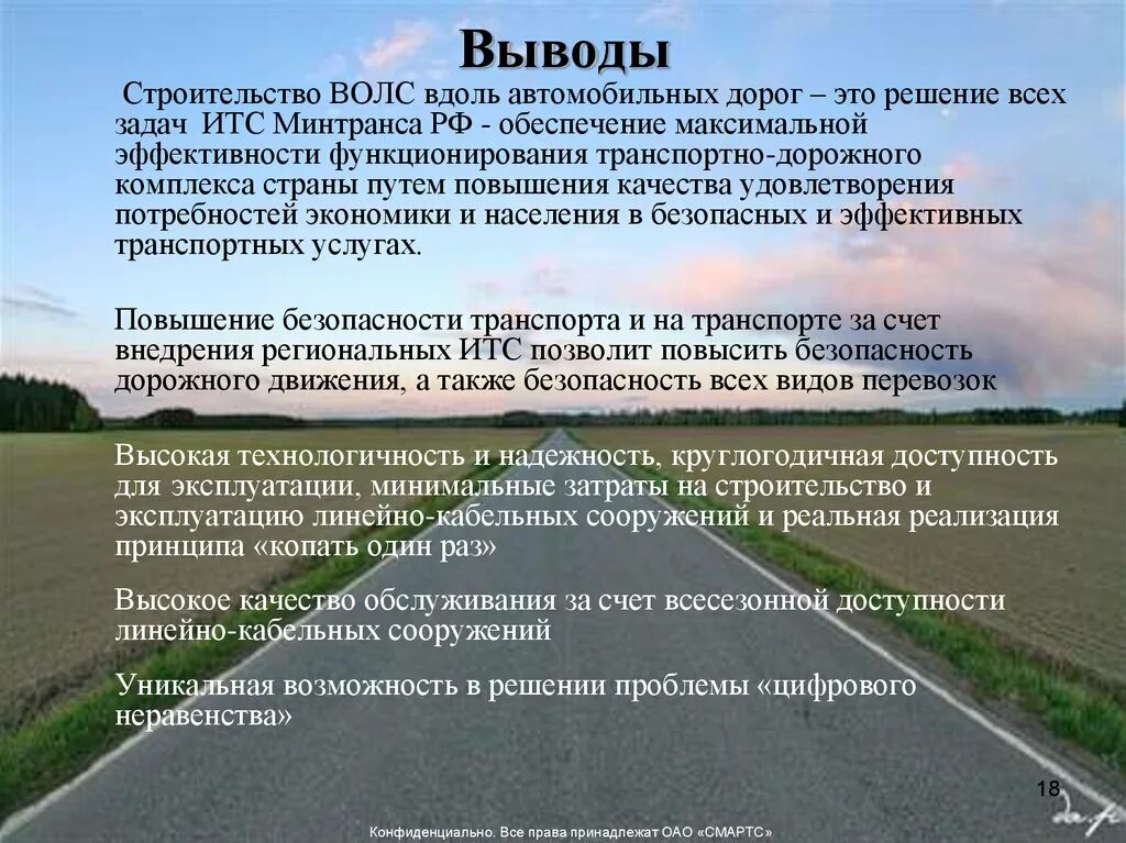 Территория предназначена