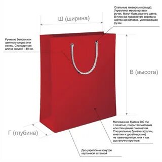 Пакеты с логотипом размеры