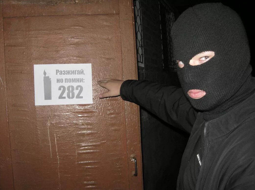 Разжигай но помни футболка. Но помни. 282 разжигай но помни футболка. Кури бухай рожай уродов. 282 разжигай.