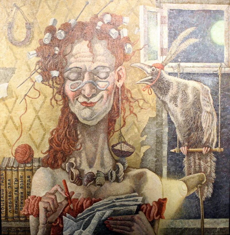 Босх сад земных наслаждений ад. Гротеск современная живопись. Гротеск в искусстве художники. Идиотские картины. Художник фернандо ботеро.