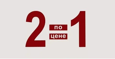 2 телефона по цене одного 2023