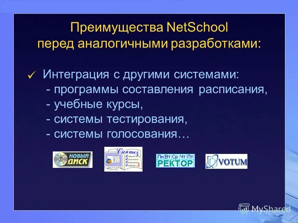 Функциональные расстройства билиарного тракта диагностика. Аналогичные разработки. Цифровая трансформация экономики. Анализ аналогичный разработок сайт. Анализ аналогов сайтов.
