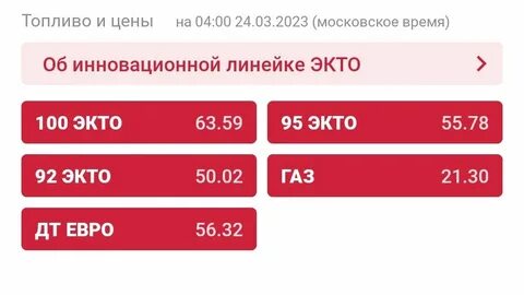 Бензин 100 рублей