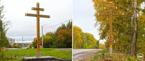 Как правильно спаси
