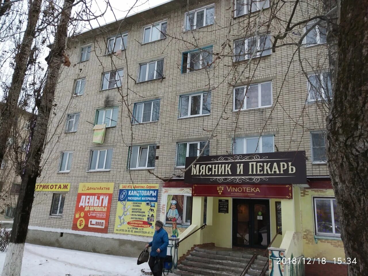 Квартира в старом осколе на горняке. Микрорайон горняк старый оскол. Старый оскол кольцо на горняке. Микрорайон горняк старый оскол. Старый оскол кольцо на горняке.