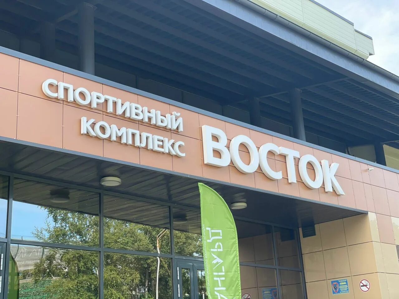 Мэр города невельска сахалинской области. Профсоюз объединяет. Пенсионный фонд южно-сахалинск. Номер опеки детей. Пенсионный фонд холмск.