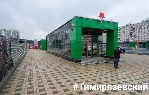 М петровско разумовская
