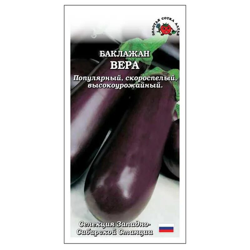 Купить семена баклажана вера 0,3г "СЕМЕНА-БАЗА.РФ" интернет-магазин в Волгограде