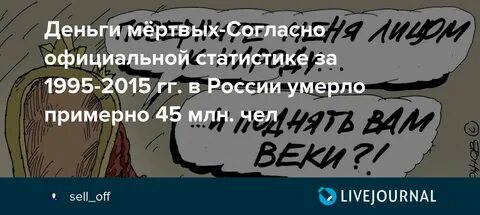Согласно официальной