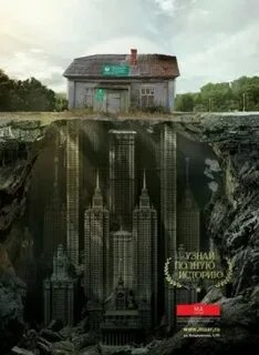 Здания под москвой