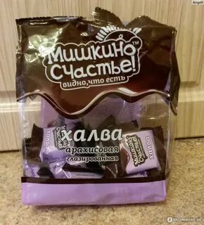 Халва арахисовая мишкино