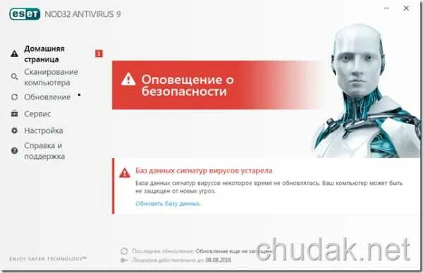 Нод 32 ошибка