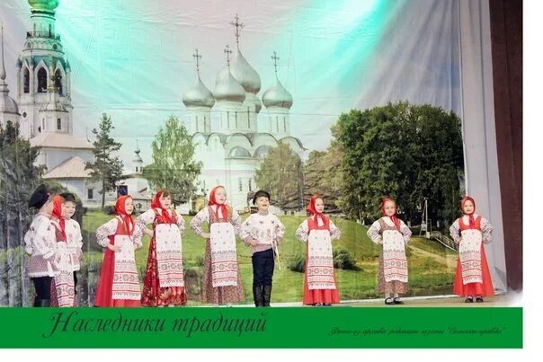 Сохранение и передача традиций. Традиция рязань. наследники традиций вологодская область. хранители национальных традиций танцу.