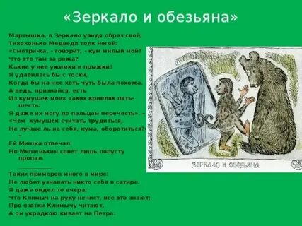 Рассказ нечистая совесть спать не дает