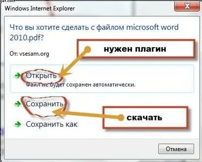 Последняя нажатая ссылка