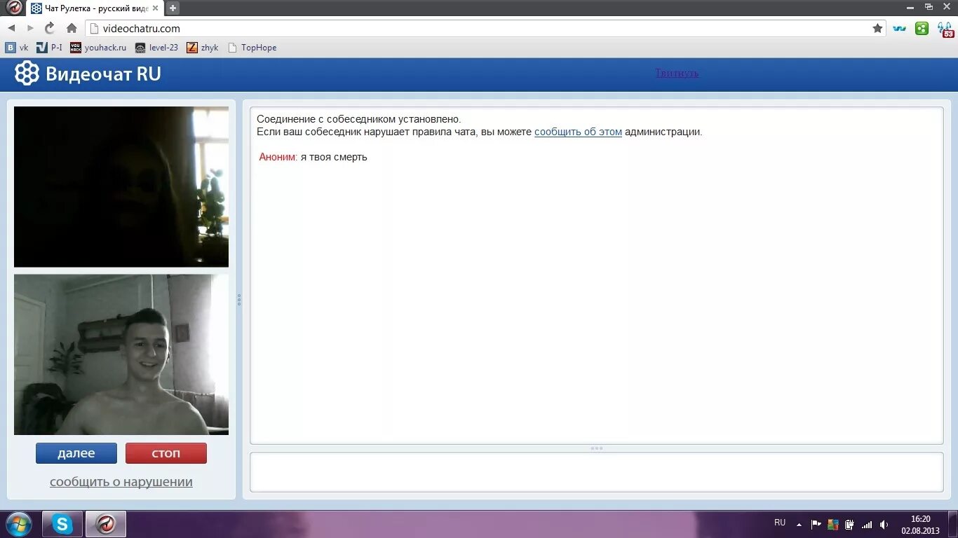 Видеочат девочки. Видеочат для дошкольников. Видеочат девочки. Чат рулетка. Видеочат русская рулетка.