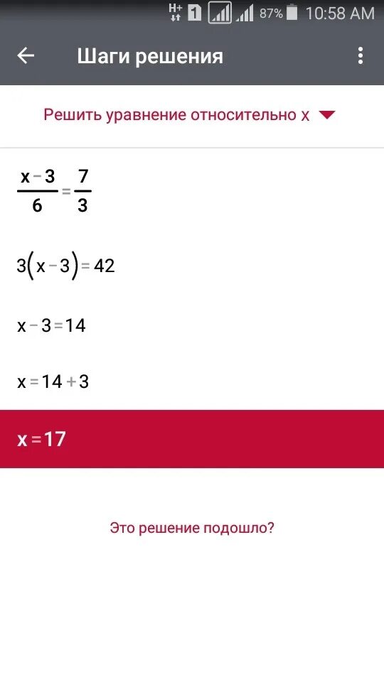 Решите уравнение 20 3 3 2 24. Уравнения -х=-20. Решить уравнение х+20=20+х. Уравнение (20-у)^2. 80-X=20 уравнение.