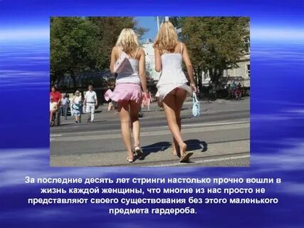 Прочно вошли в нашу жизнь
