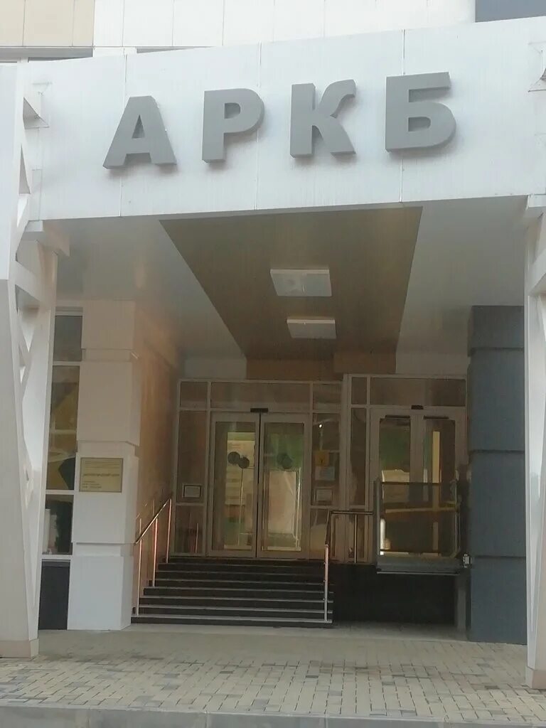 фрунзе 1 жуковский. центр диагностики жуковский. медцентр фрунзе 1. центр диагностики жуковский. медицинский центр жуковский чкалова диагностический центр.