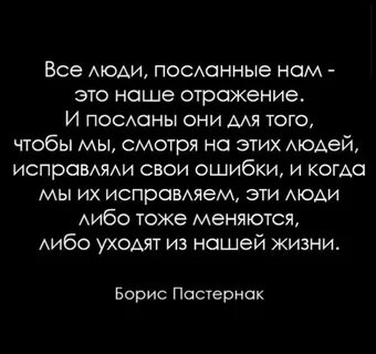 Посылать собеседник