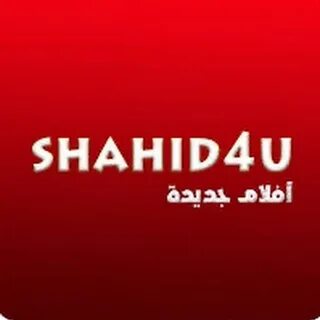Shahid4u - YouTube.