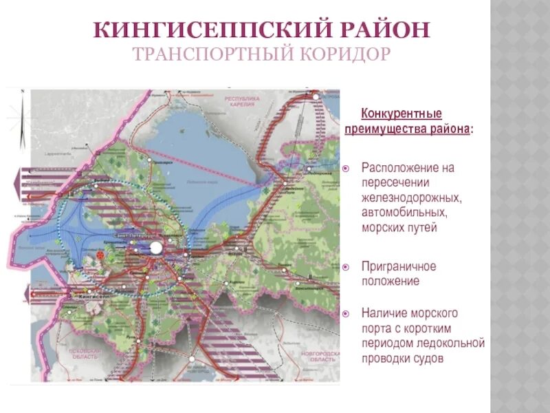 Кингисеппский р н. Порту усть луга кингисеппского района ленинградской области. кингисеппский муниципальный район. транспортные районы. направление усть луга.