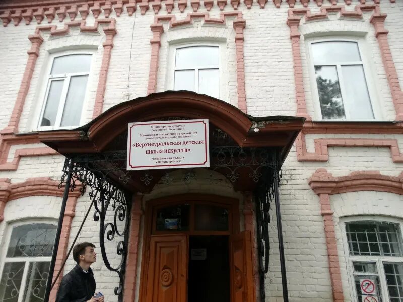 Дом стариковых. Дом стариковых
