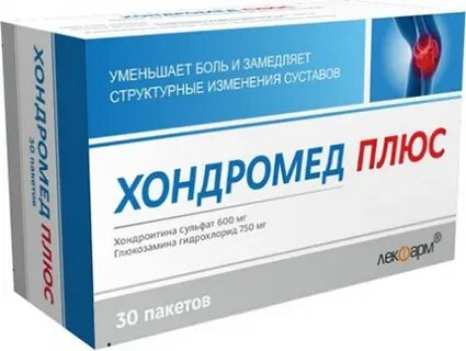 Хондромед